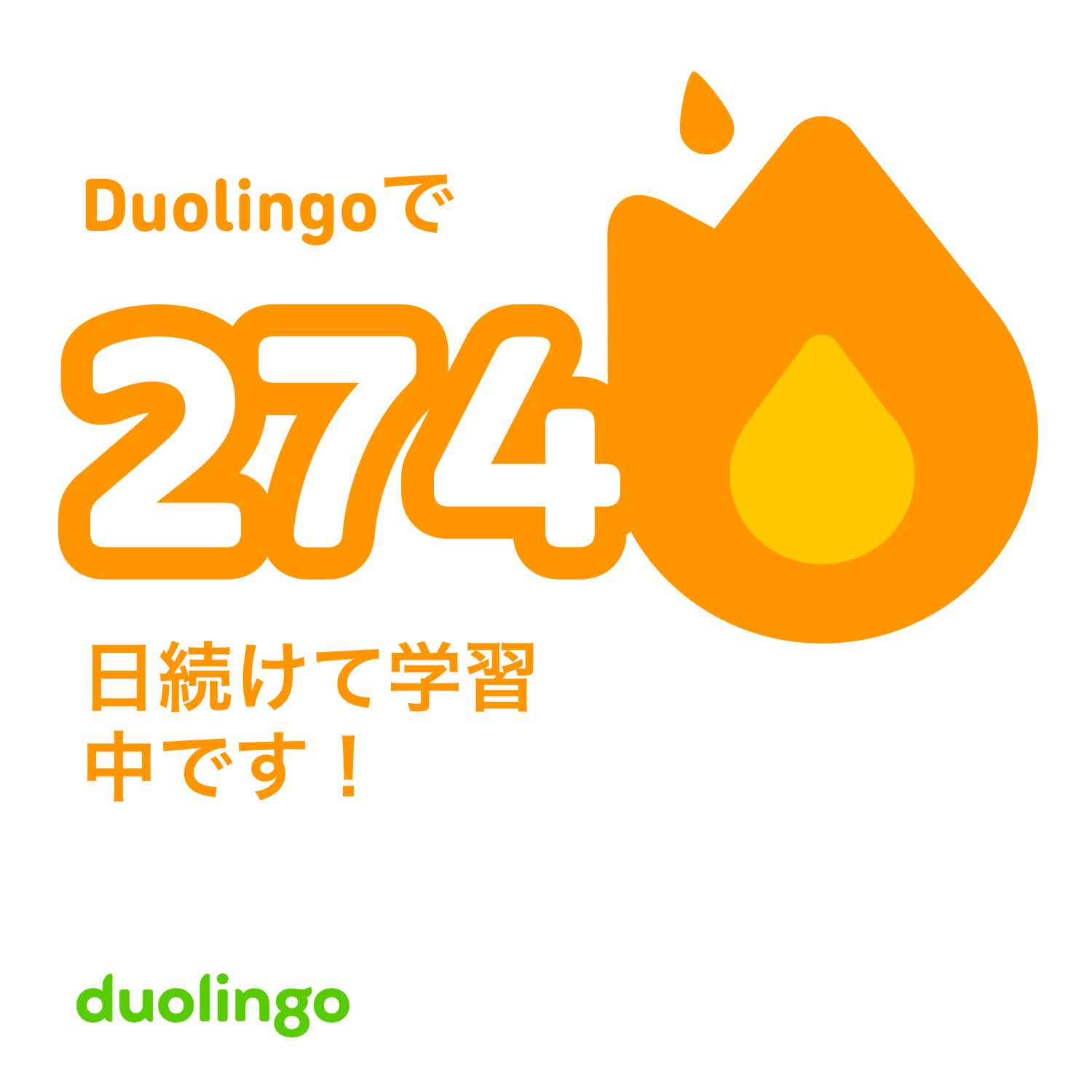 duolingo